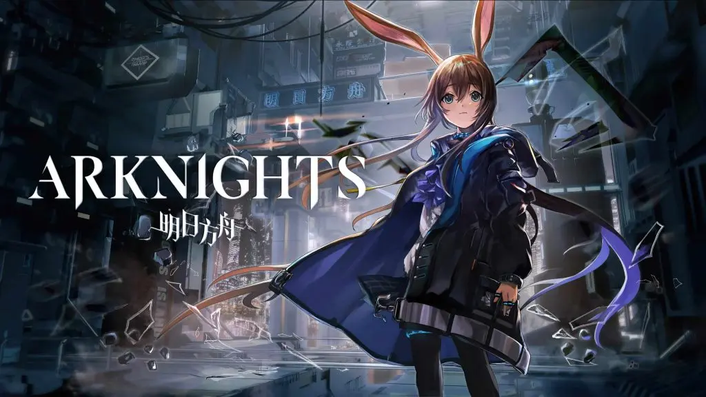 Arknights донат