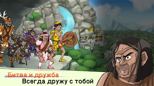 Примитивные братья донат