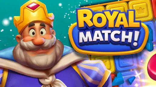 Royal Match донат