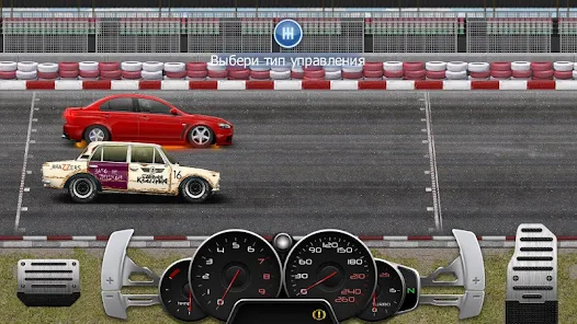 Drag Racing: Уличные Гонки. Как задонатить в России