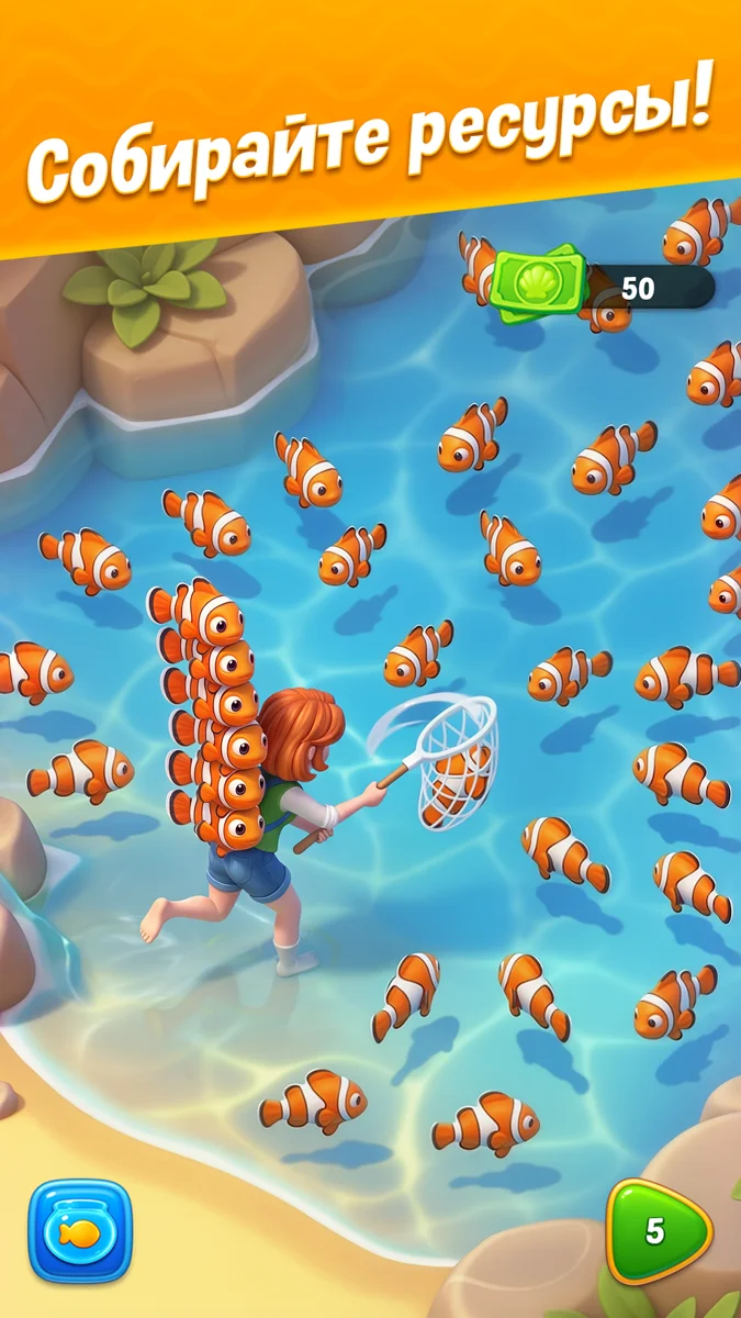 Fishdom донат